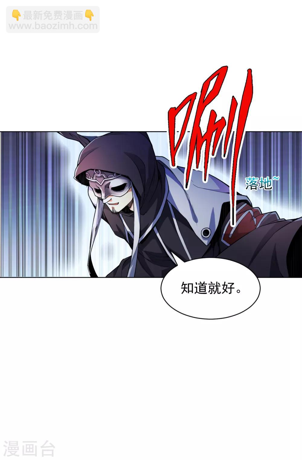 第135话 狼人血脉-第149话