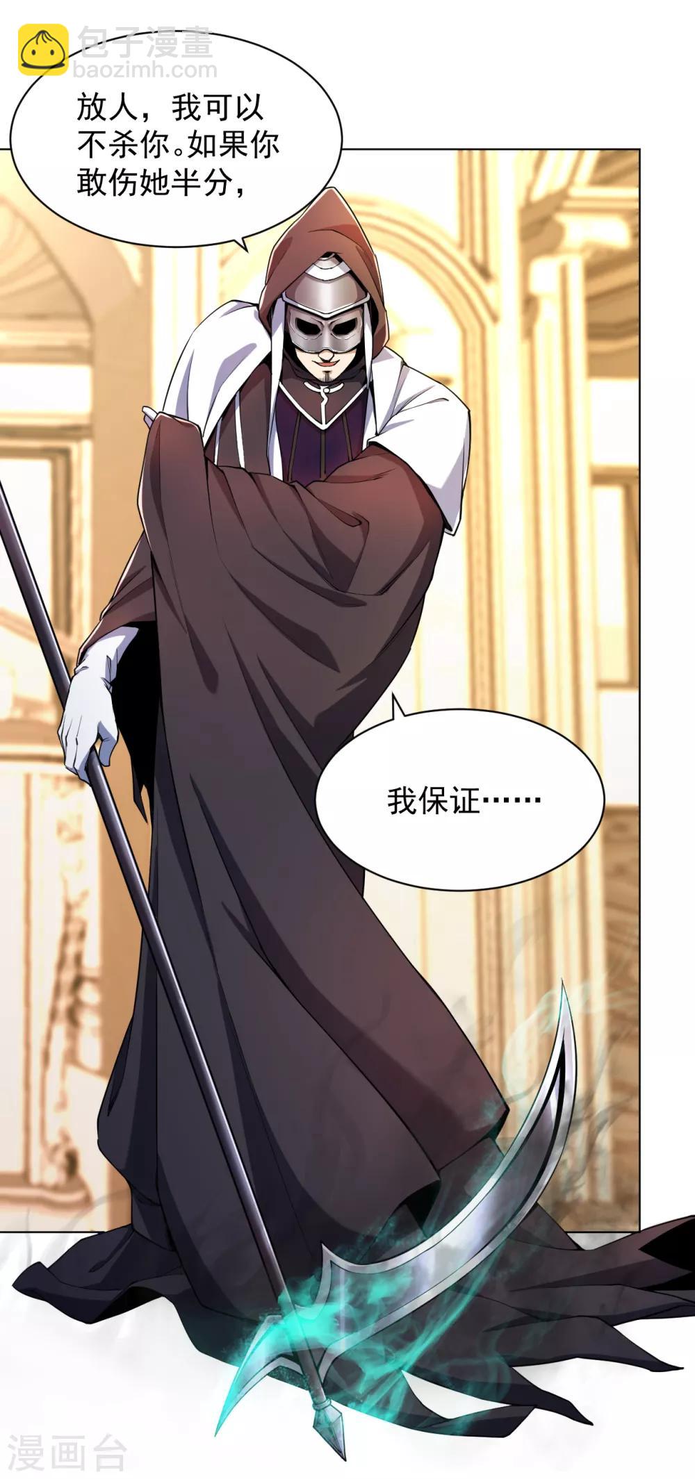 第135话 狼人血脉-第149话
