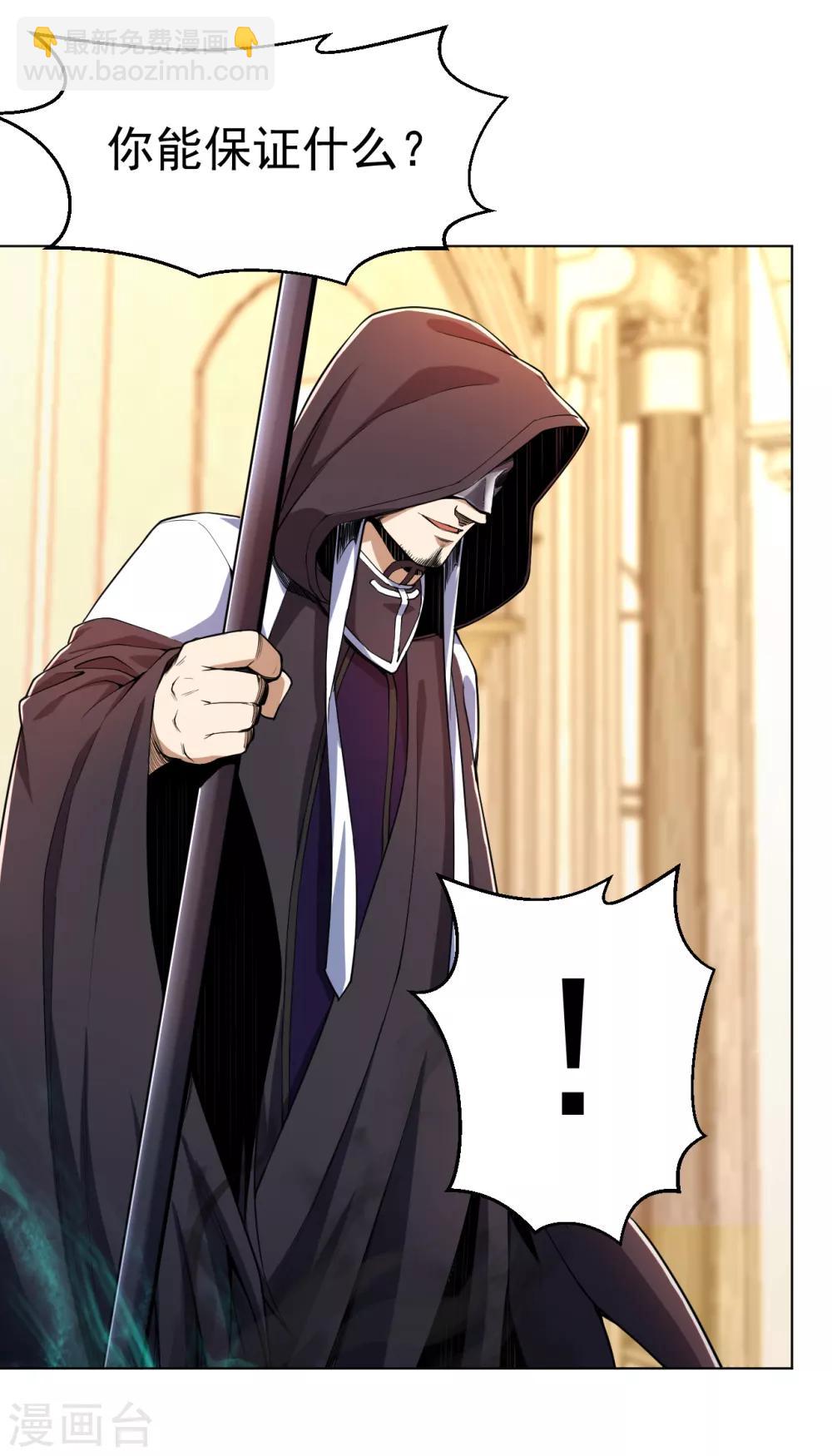 第135话 狼人血脉-第149话