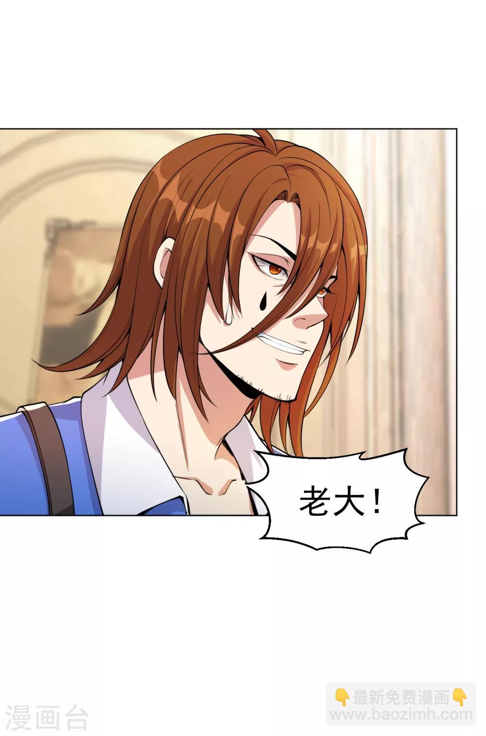 第135话 狼人血脉-第149话