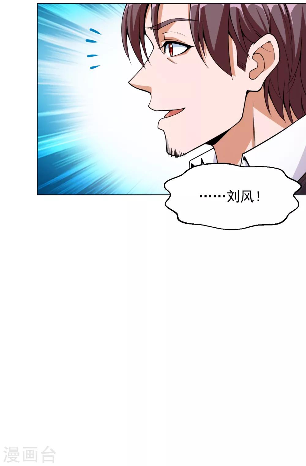 第135话 狼人血脉-第149话