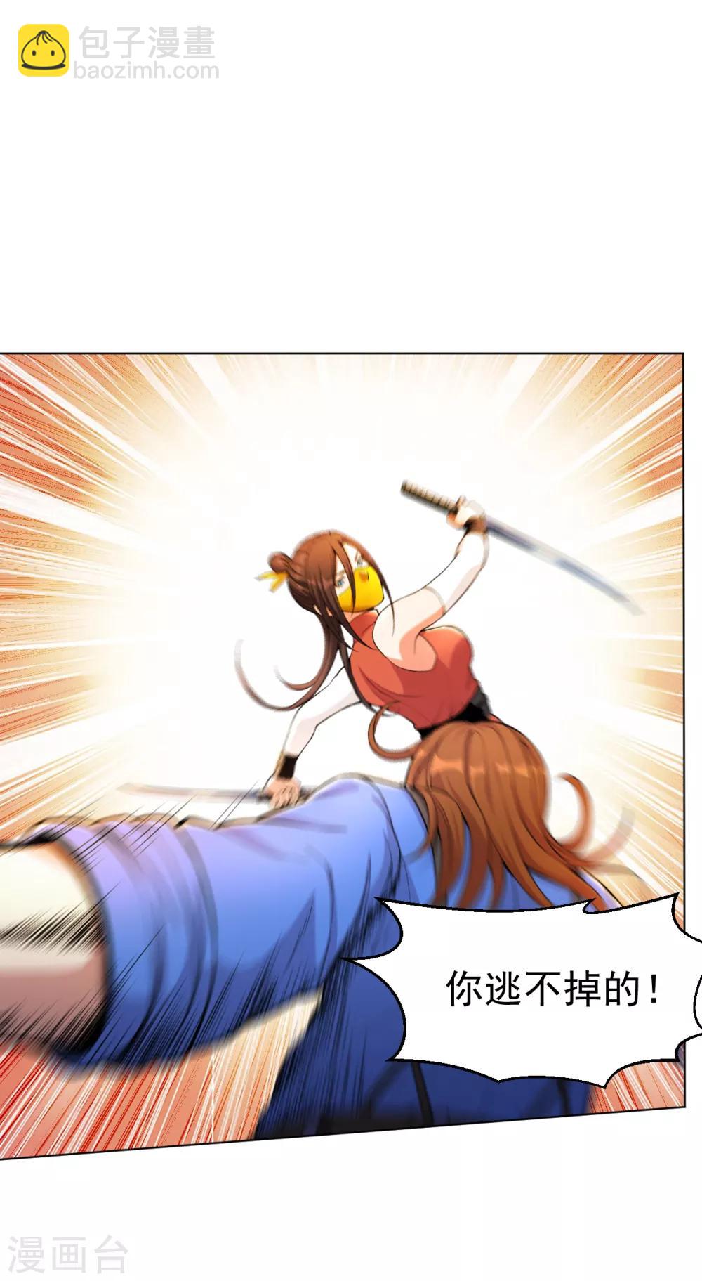 第135话 狼人血脉-第149话