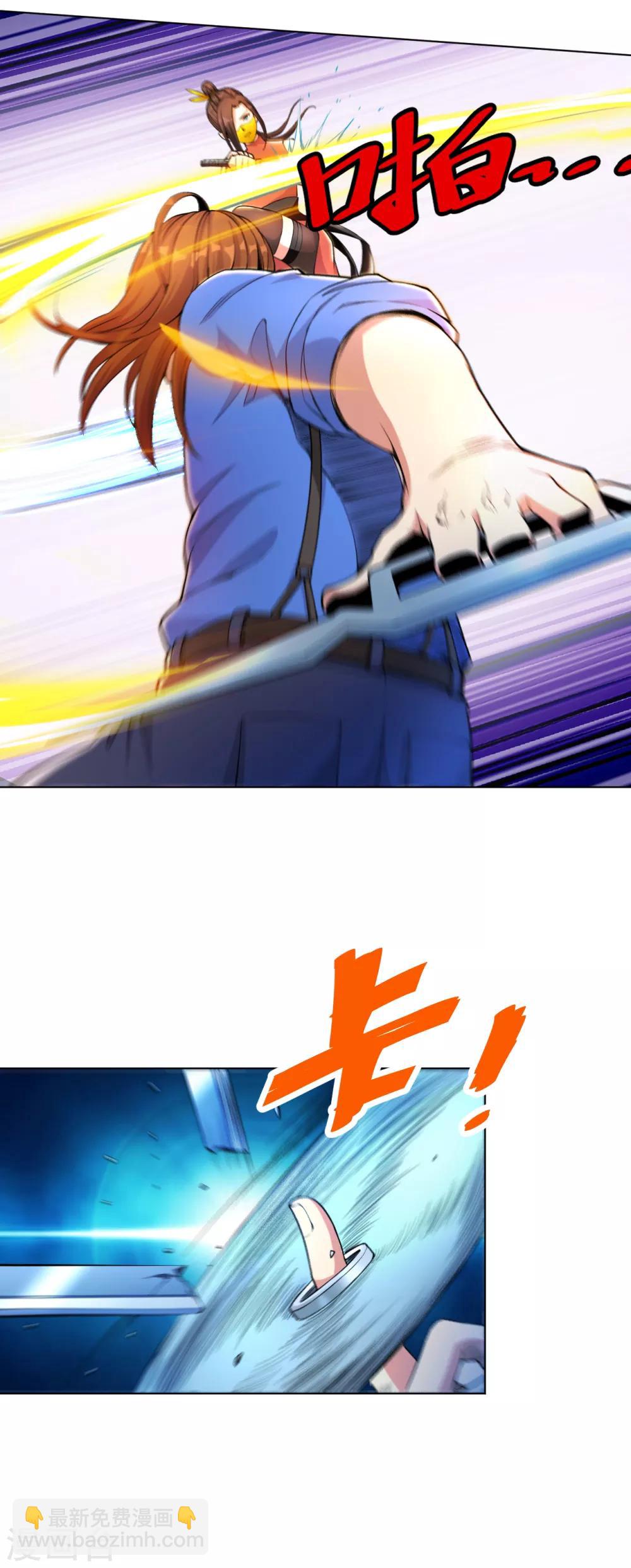 第135话 狼人血脉-第149话