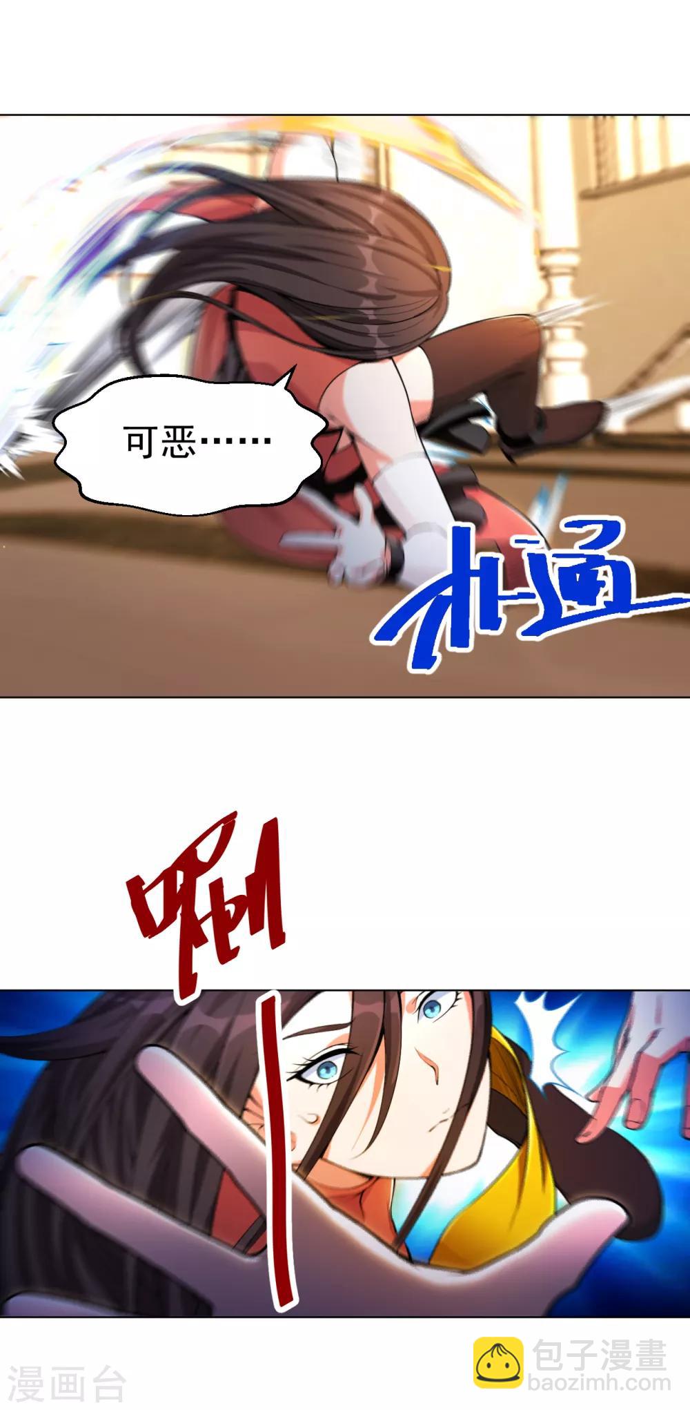 第135话 狼人血脉-第149话