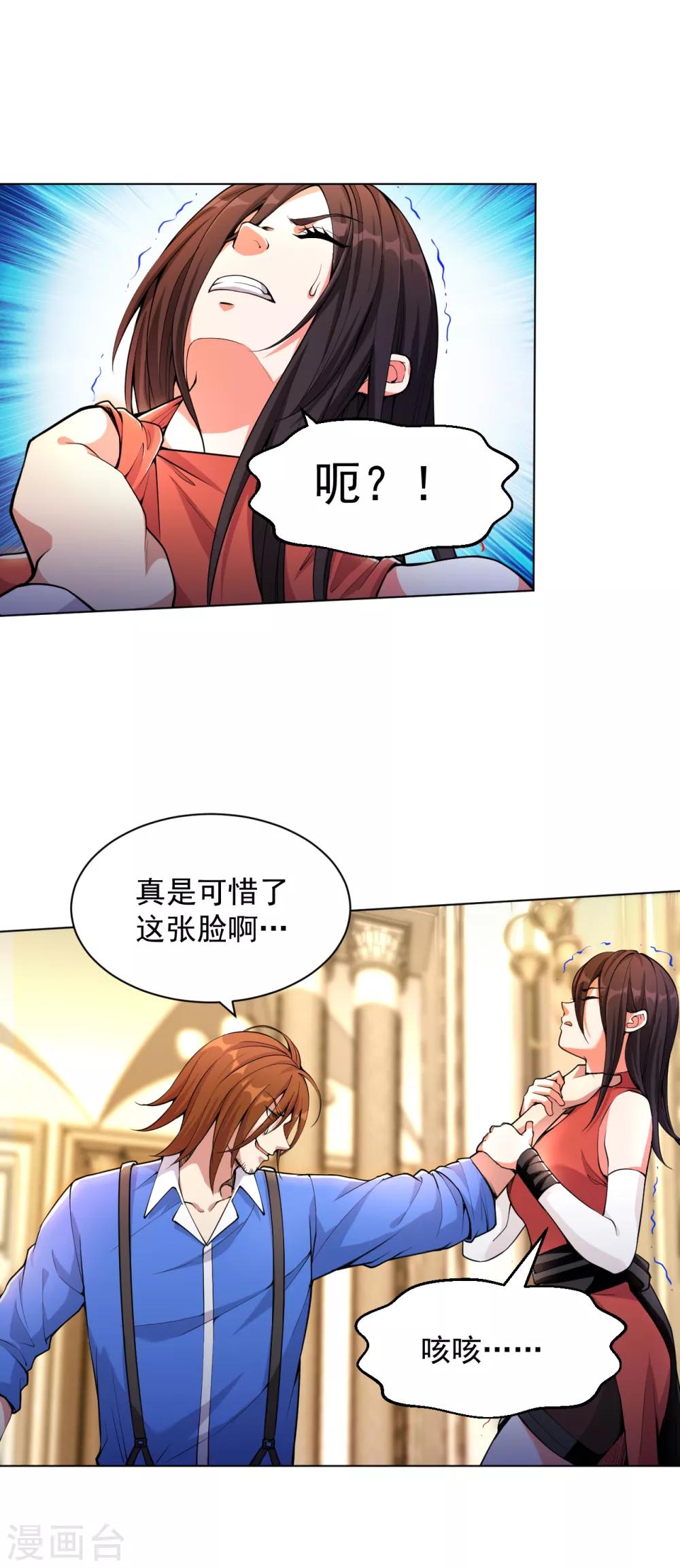 第135话 狼人血脉-第149话