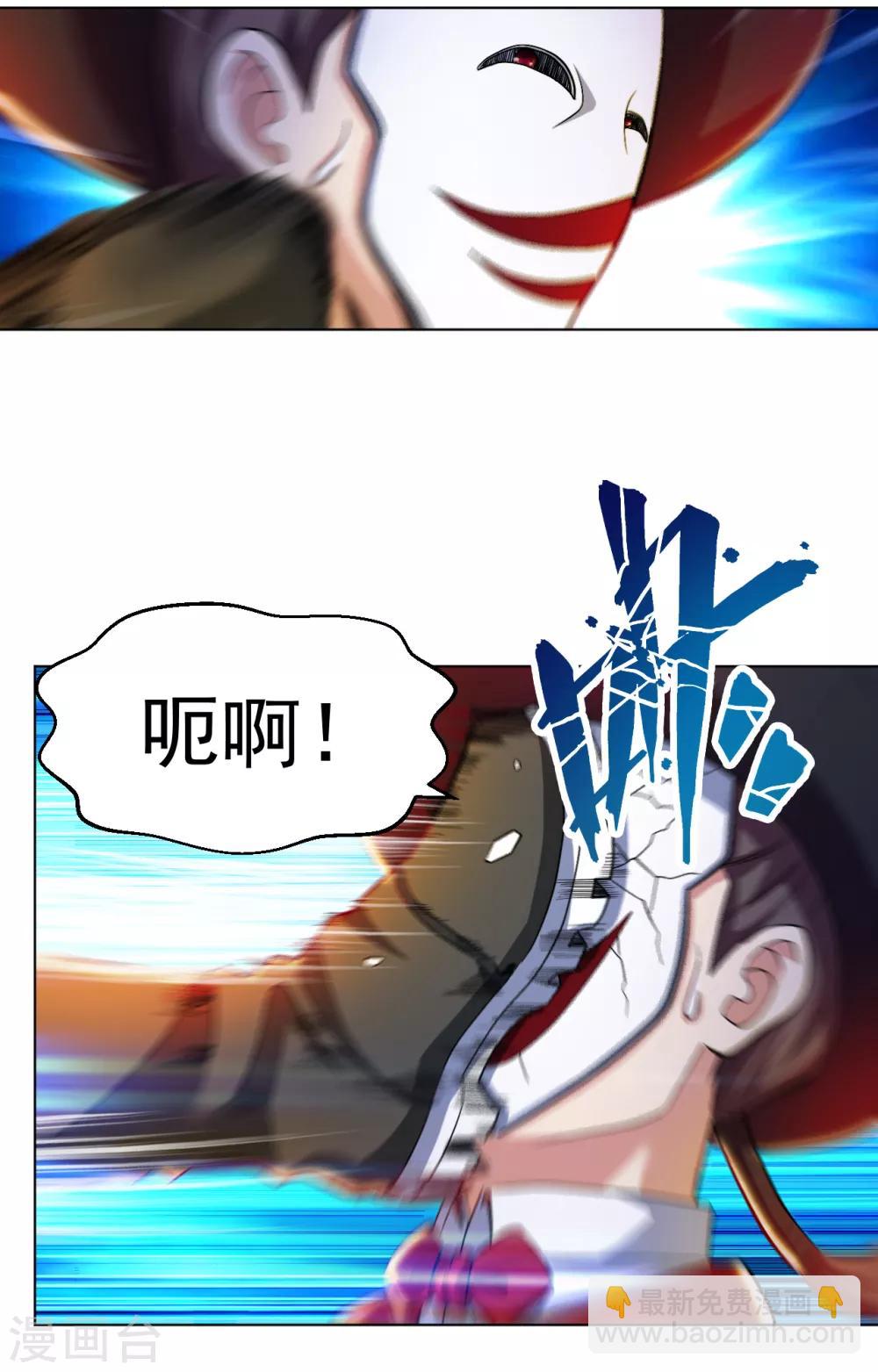 第137话 死神之死-第151话