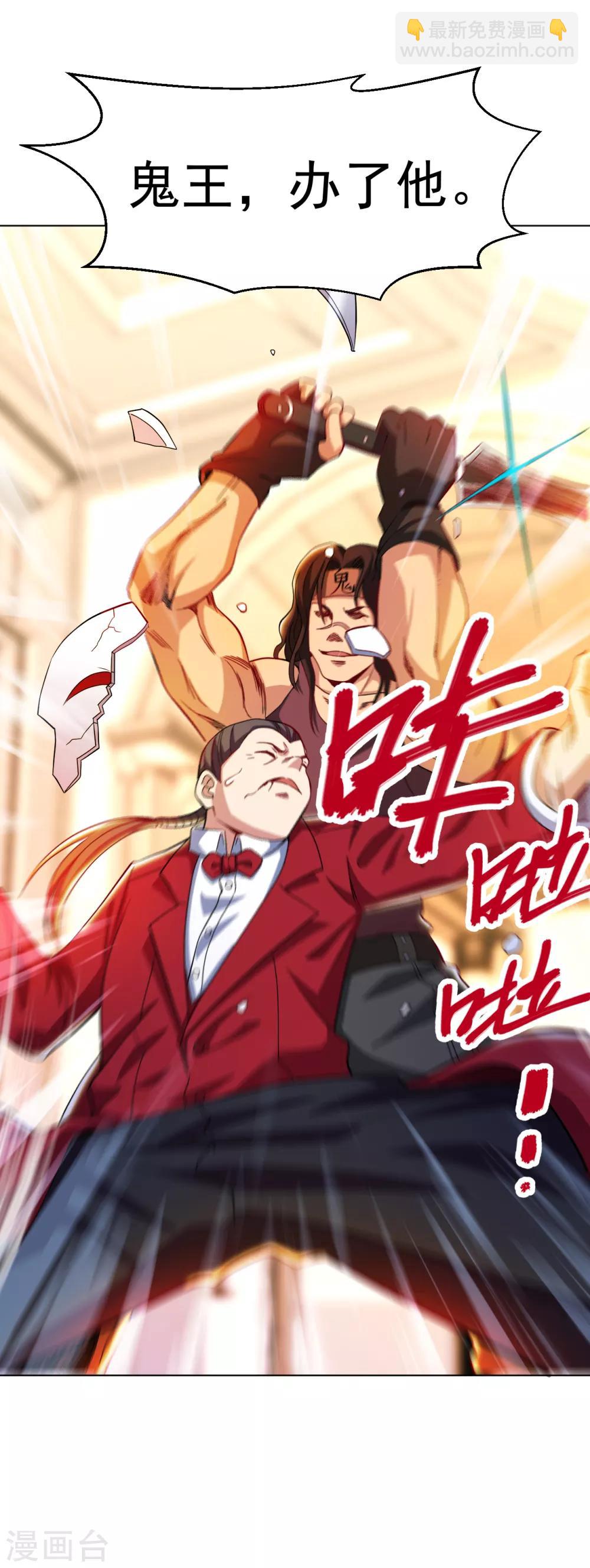 第137话 死神之死-第151话