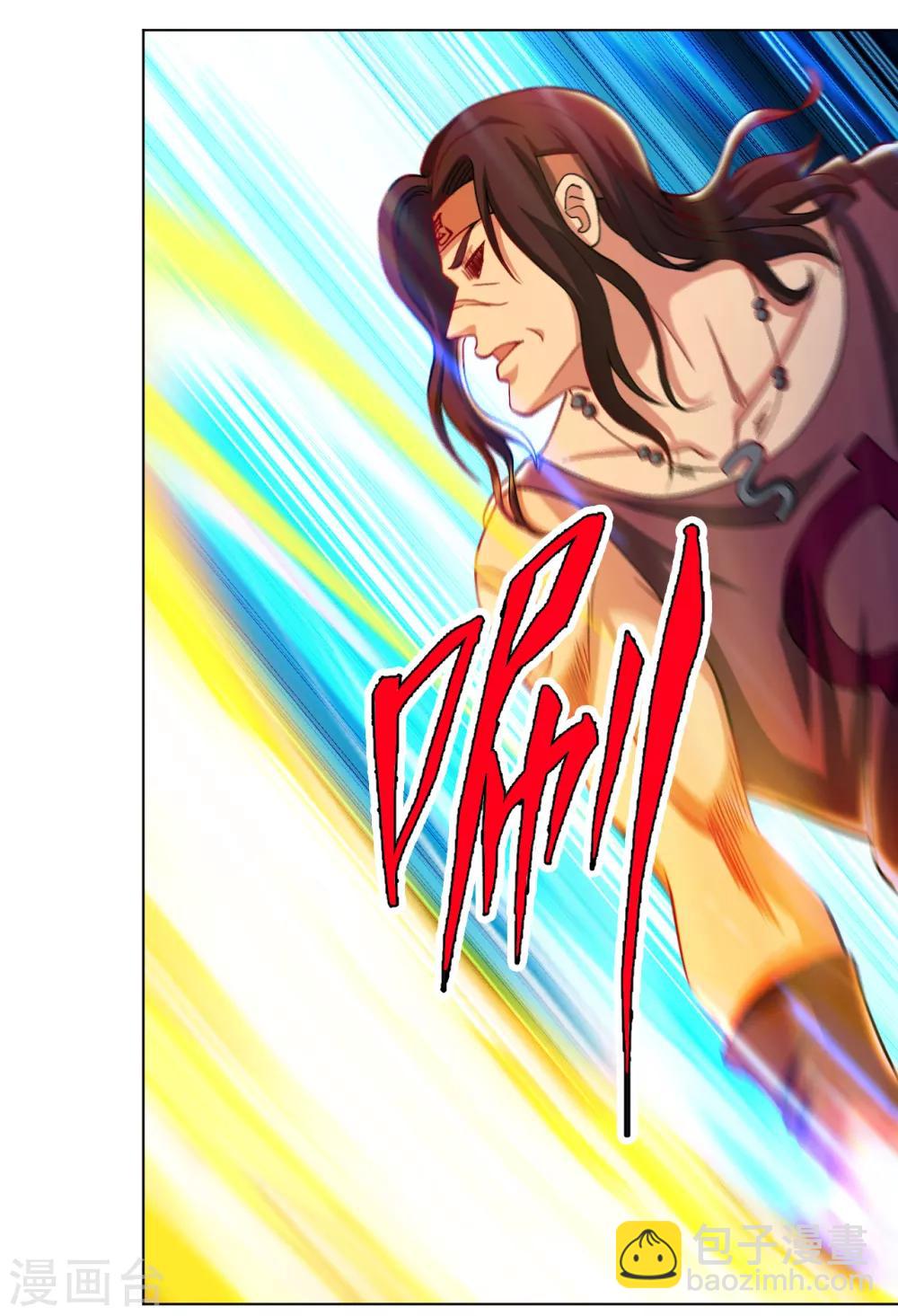 第137话 死神之死-第151话