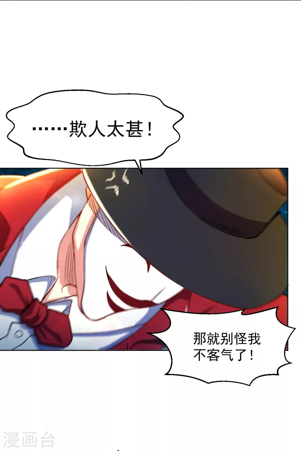 第137话 死神之死-第151话