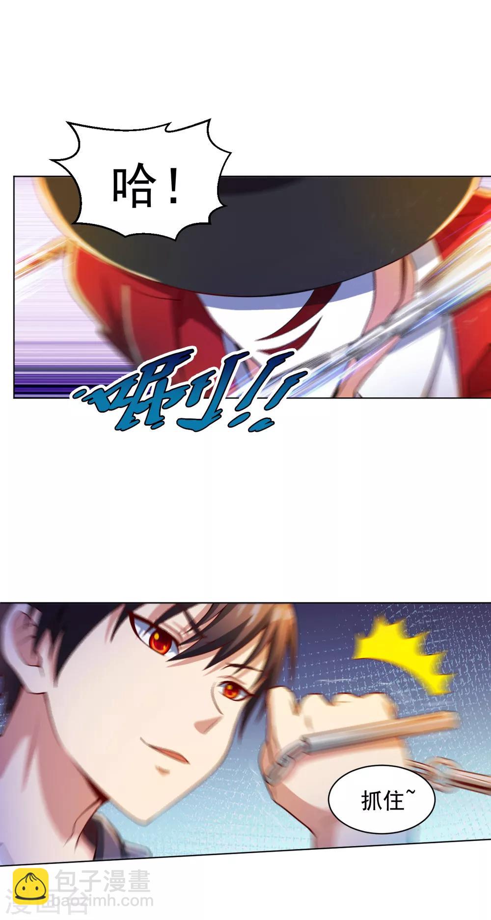 第137话 死神之死-第151话