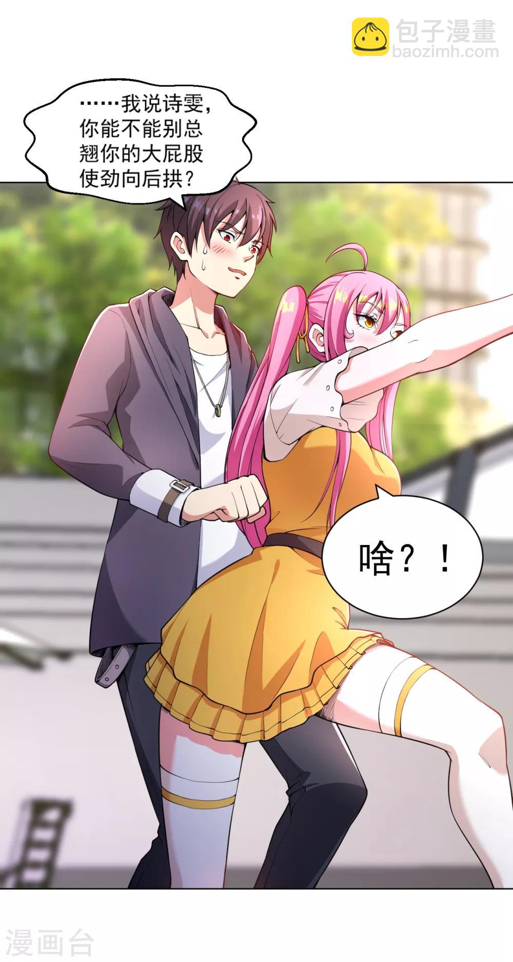 第140话 技巧指点-第155话