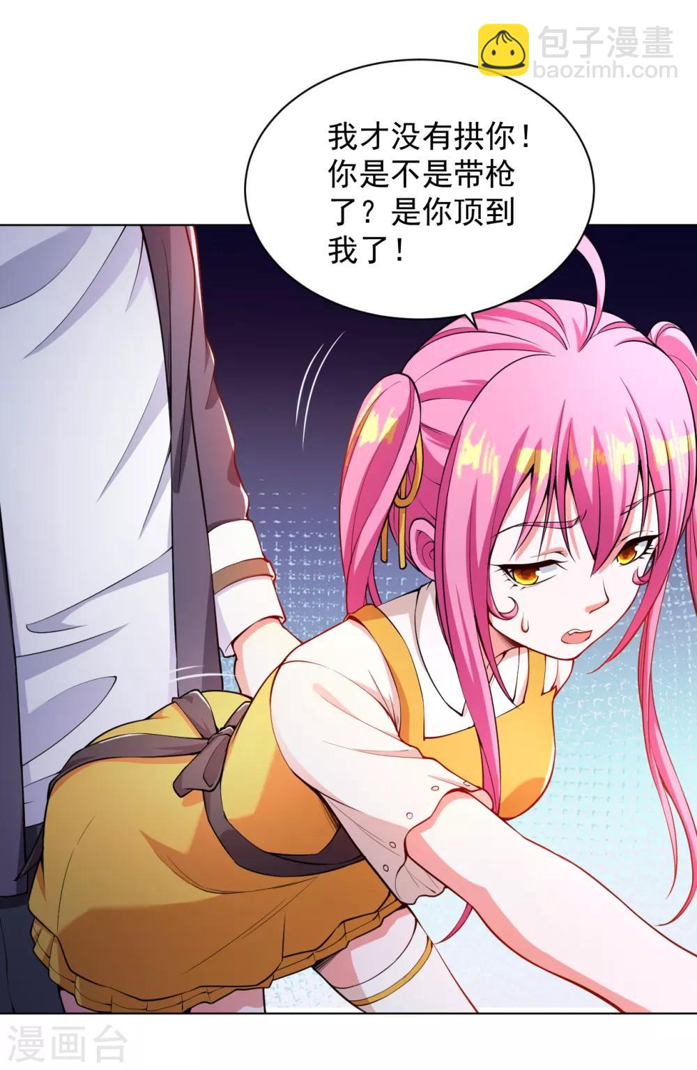 第140话 技巧指点-第155话