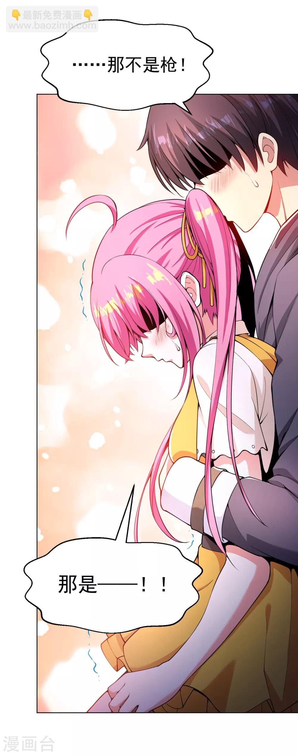 第140话 技巧指点-第155话