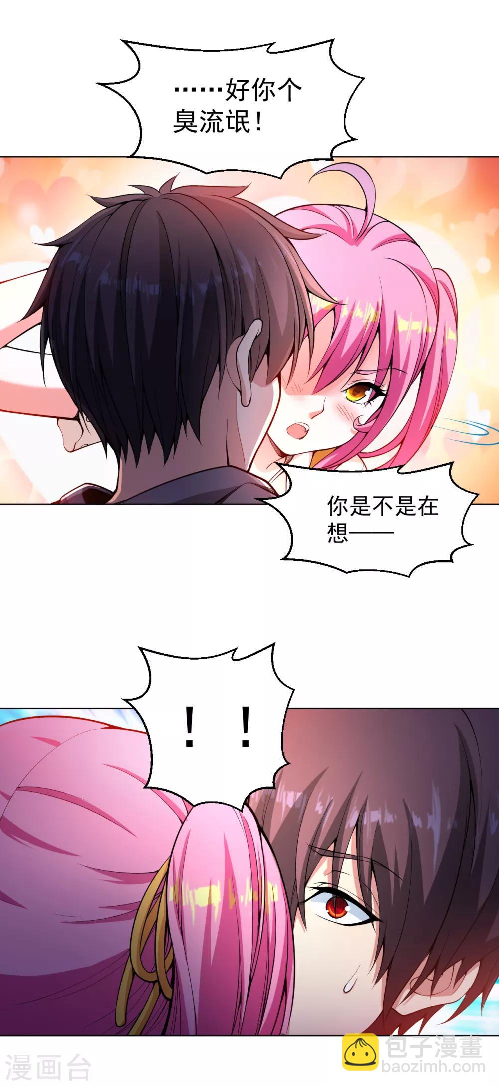 第140话 技巧指点-第155话