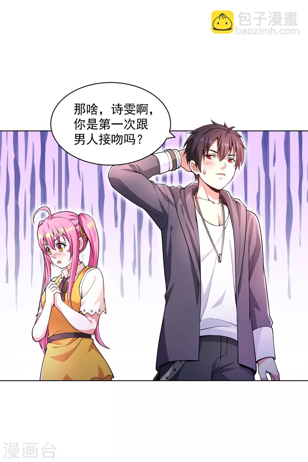 第140话 技巧指点-第155话