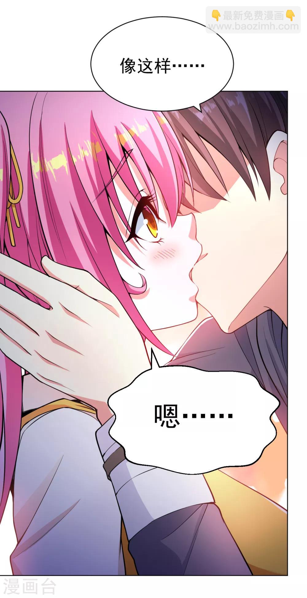 第140话 技巧指点-第155话