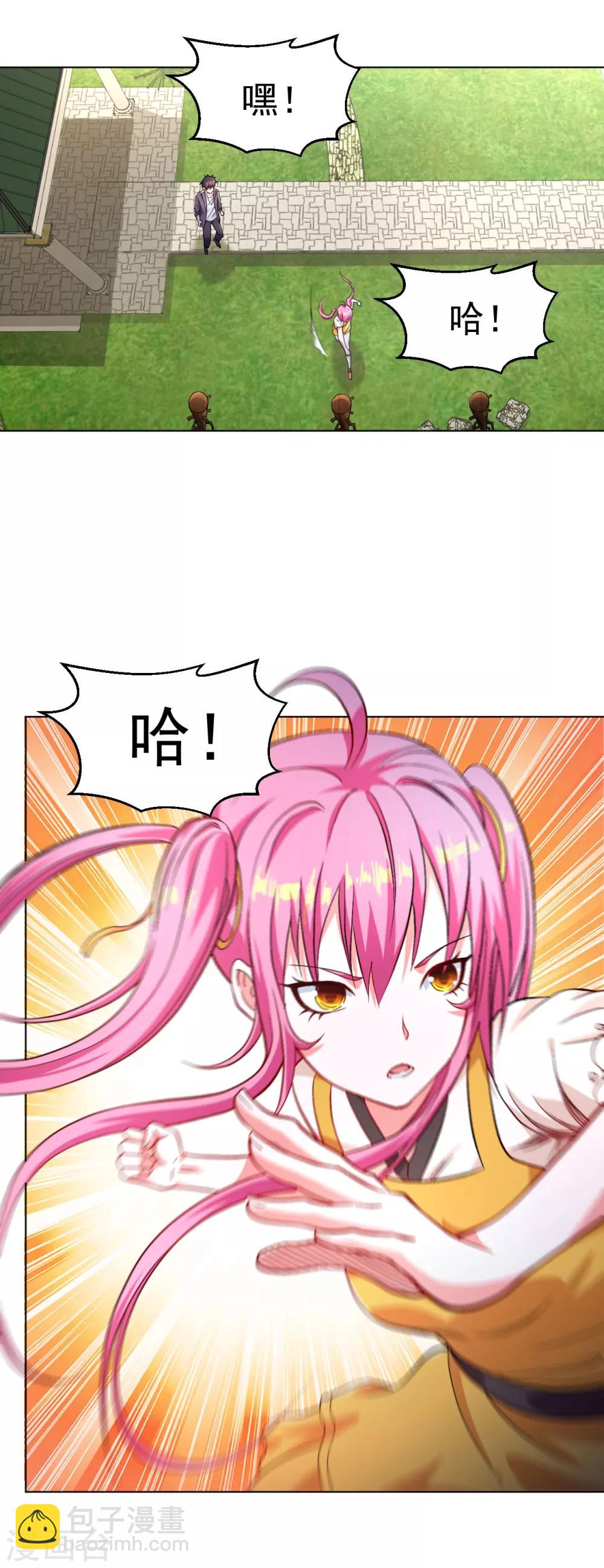 第140话 技巧指点-第155话