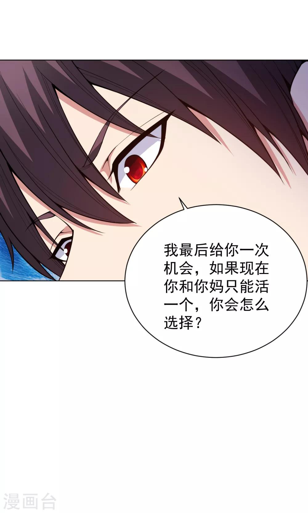 第143话 最后一次机会-第159话