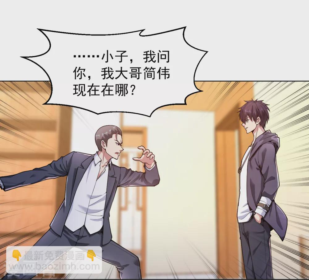 第143话 最后一次机会-第159话