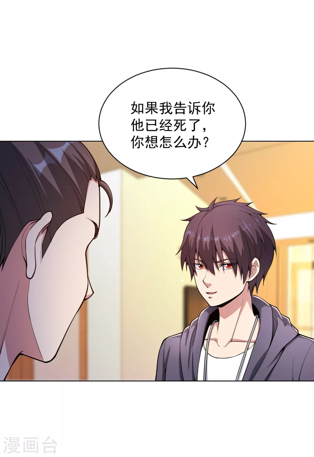 第143话 最后一次机会-第159话
