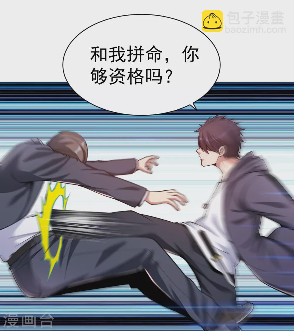 第143话 最后一次机会-第159话