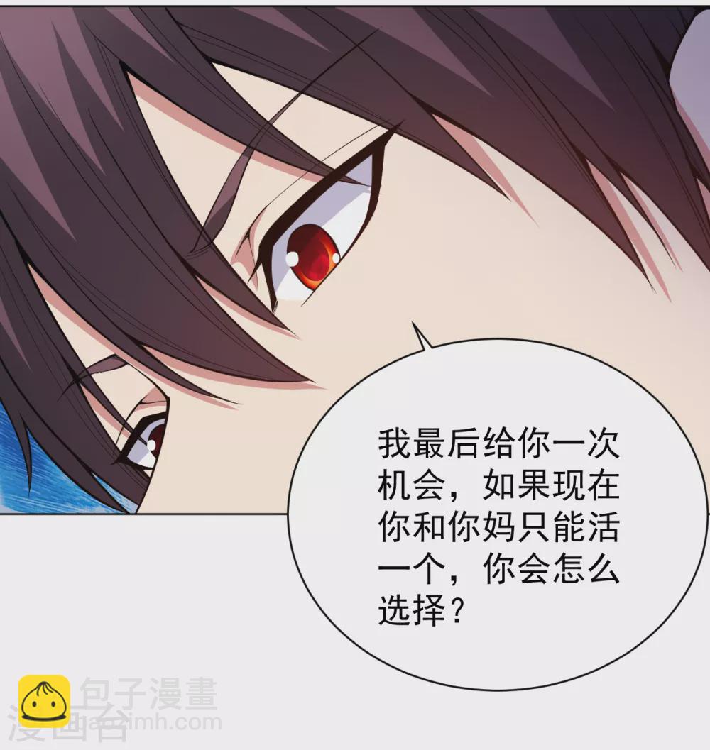 第143话 最后一次机会-第159话