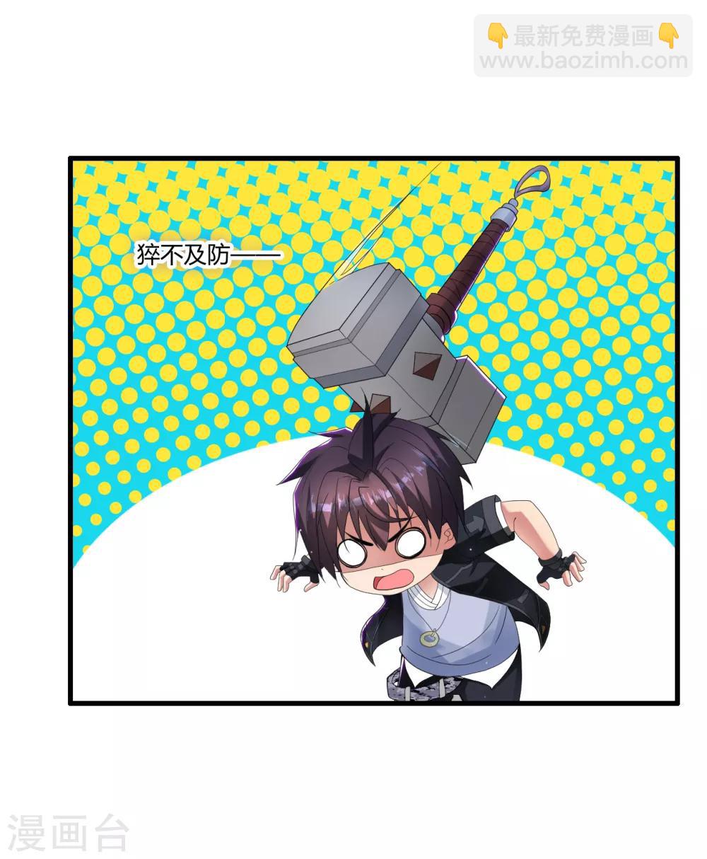 第15话 你怕了吗-第17话