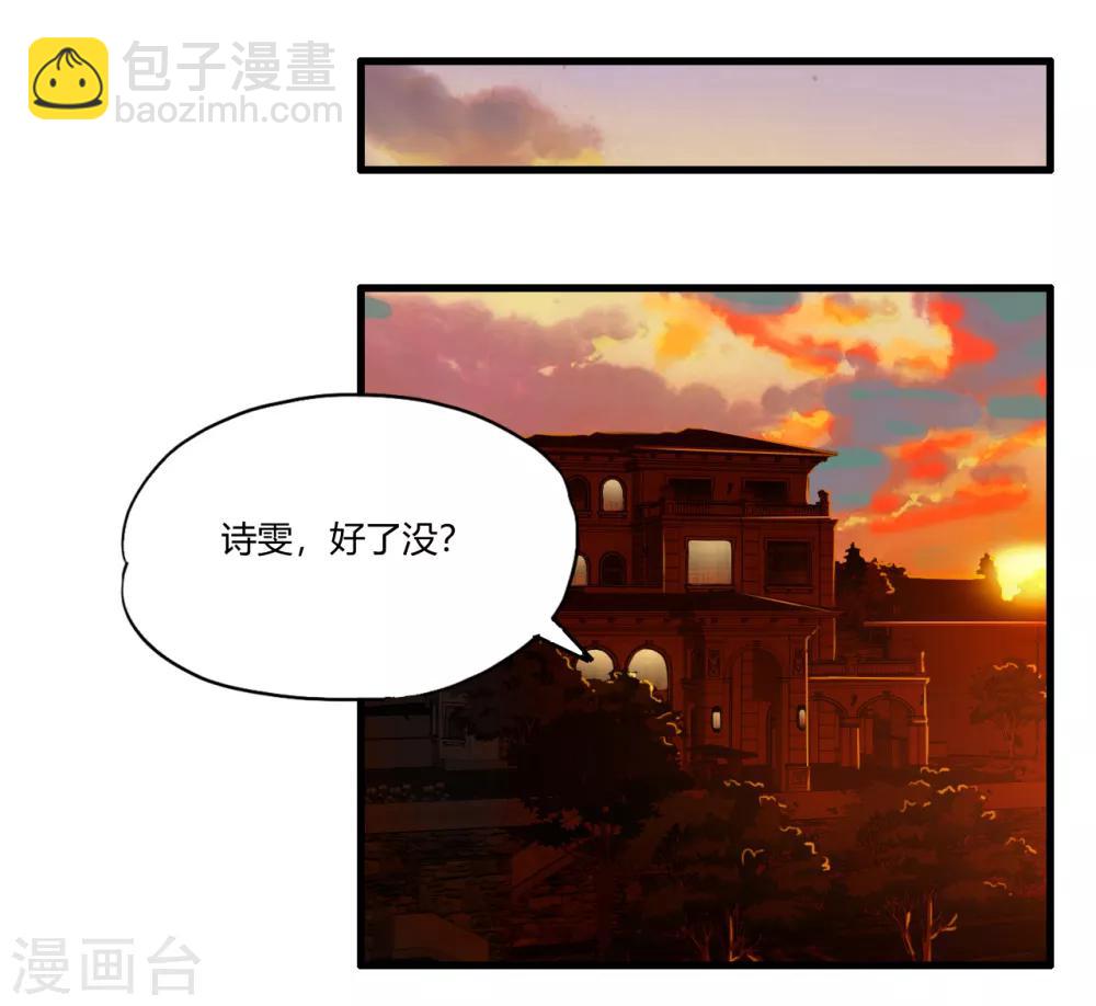 第15话 你怕了吗-第17话