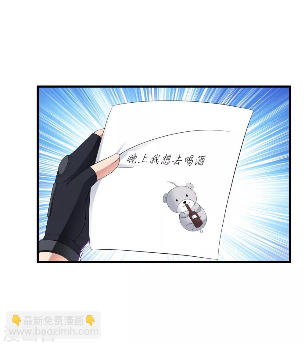 第15话 你怕了吗-第17话