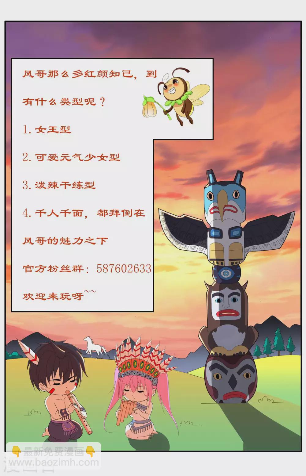 第145话 两败俱伤-第161话