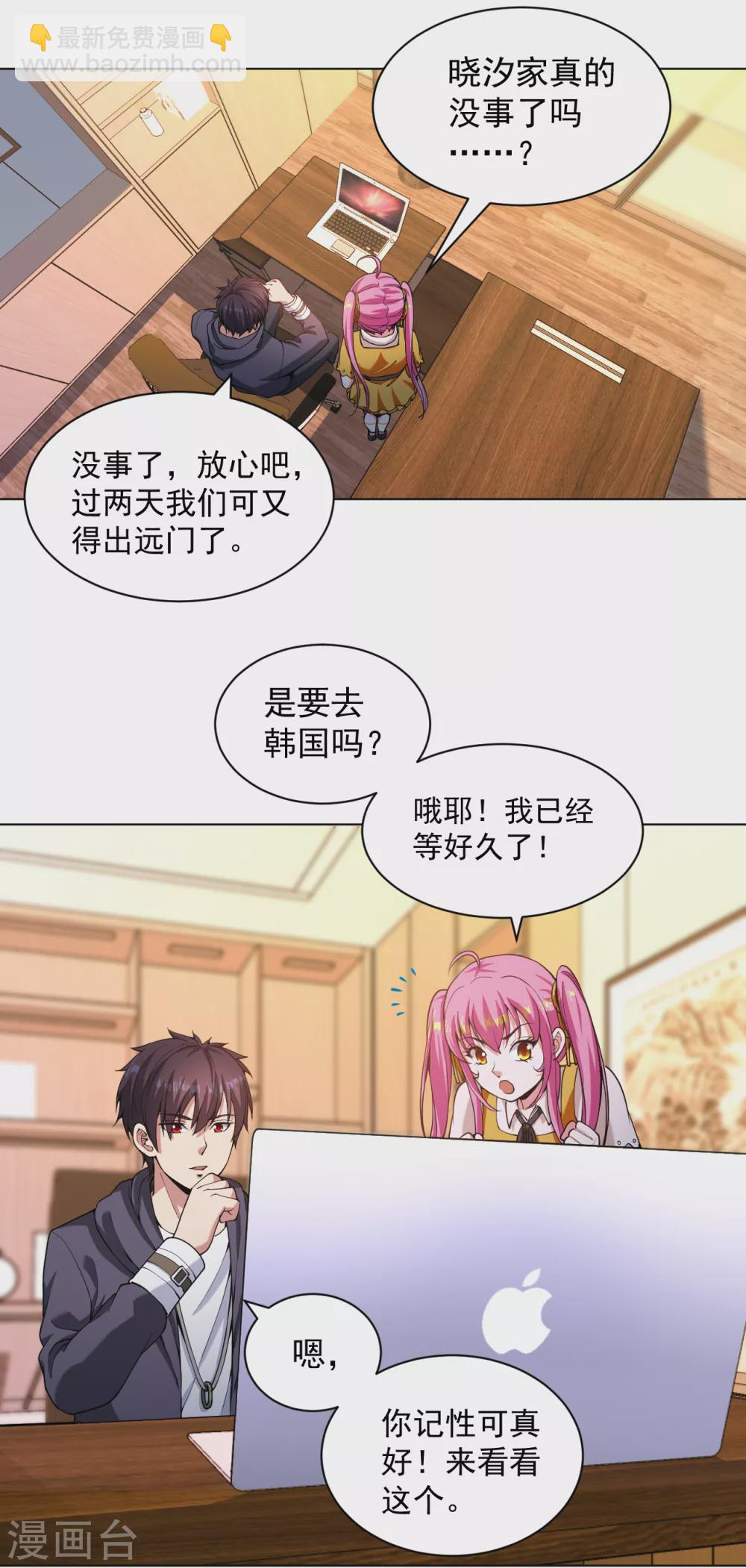 第145话 两败俱伤-第161话