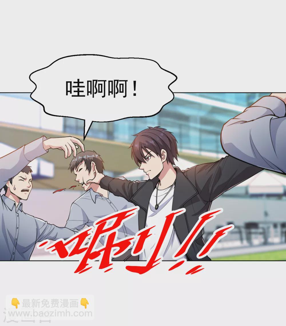 第147话 乌合之众-第163话