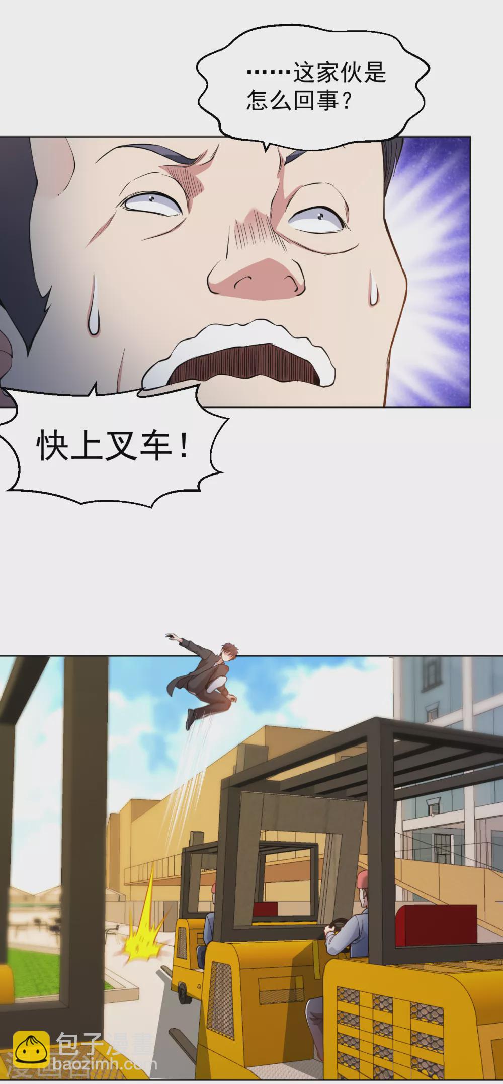 第147话 乌合之众-第163话