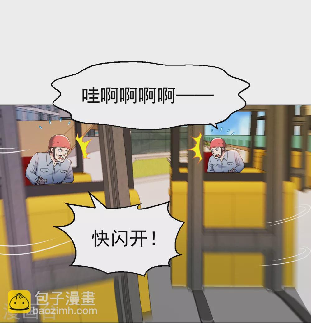第147话 乌合之众-第163话