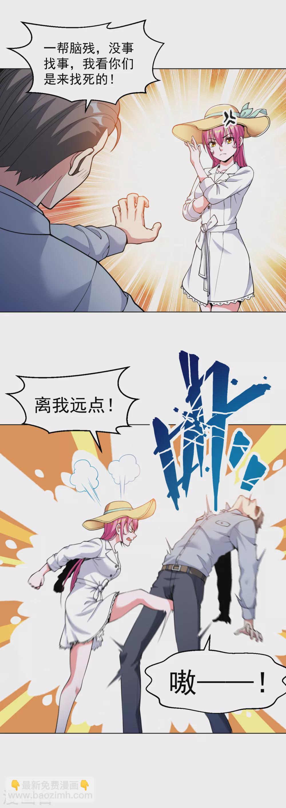 第147话 乌合之众-第163话