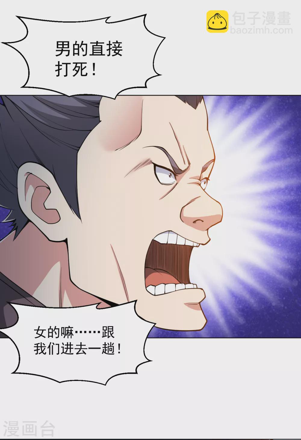 第147话 乌合之众-第163话