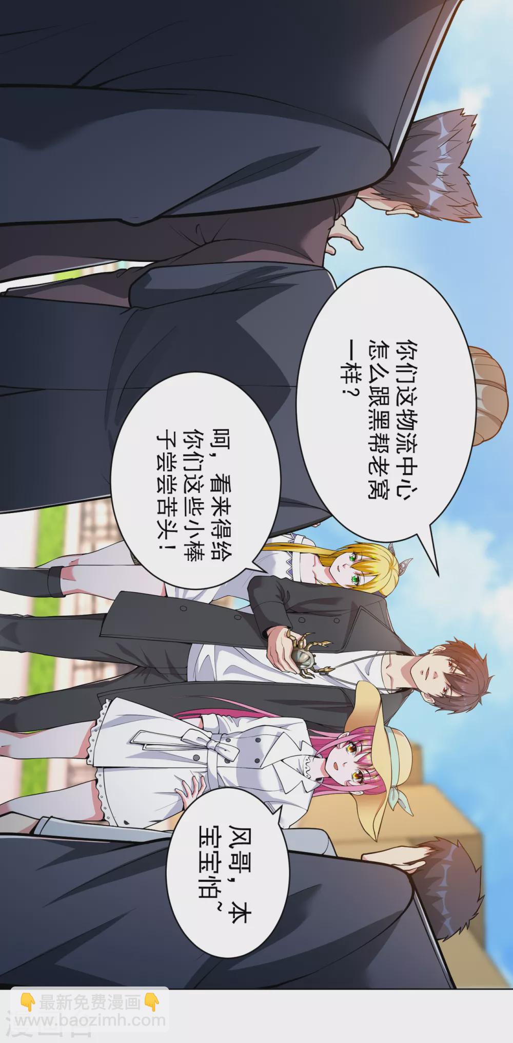 第147话 乌合之众-第163话