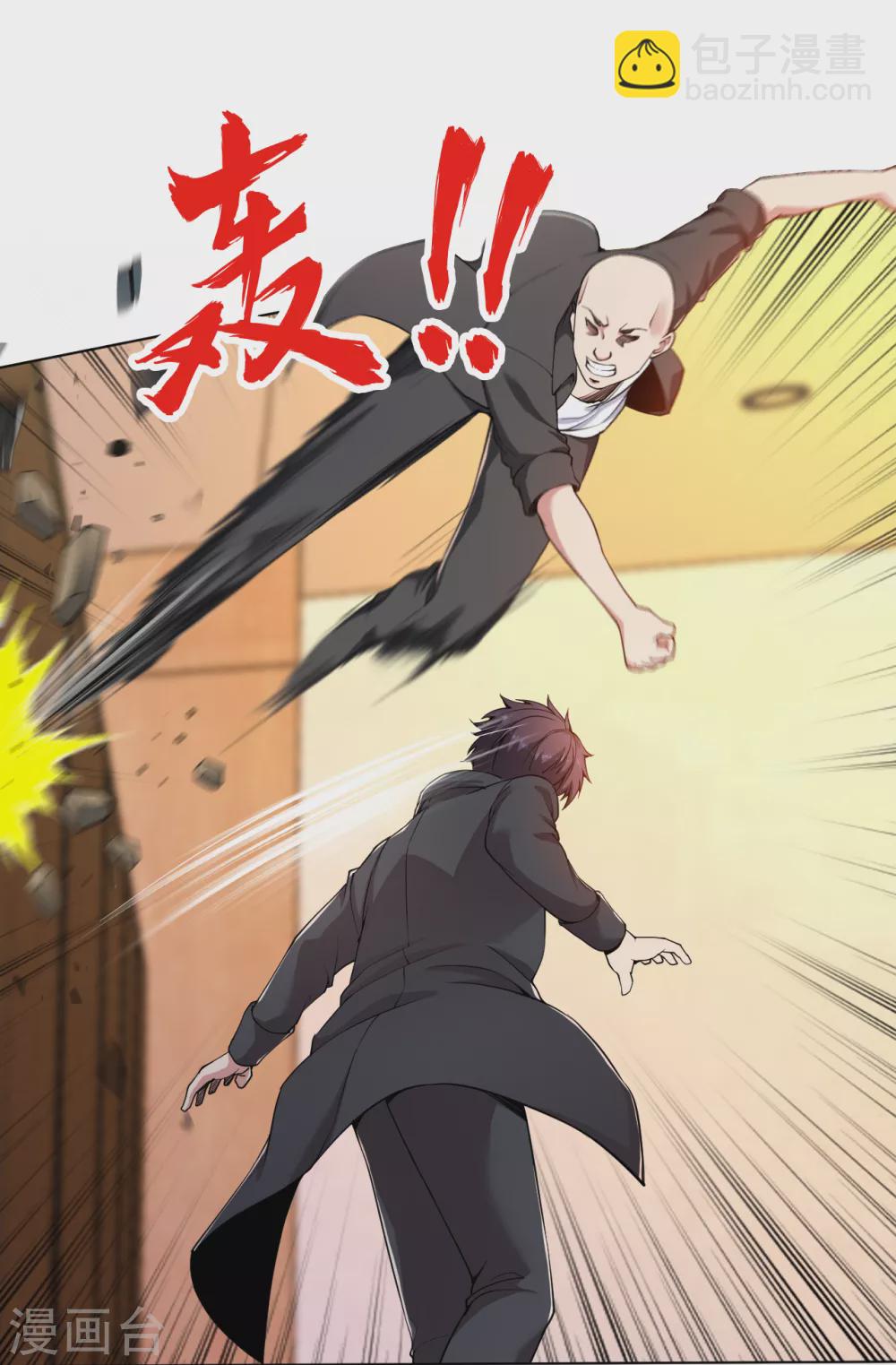 第149话 史上最强形意崩拳-第165话
