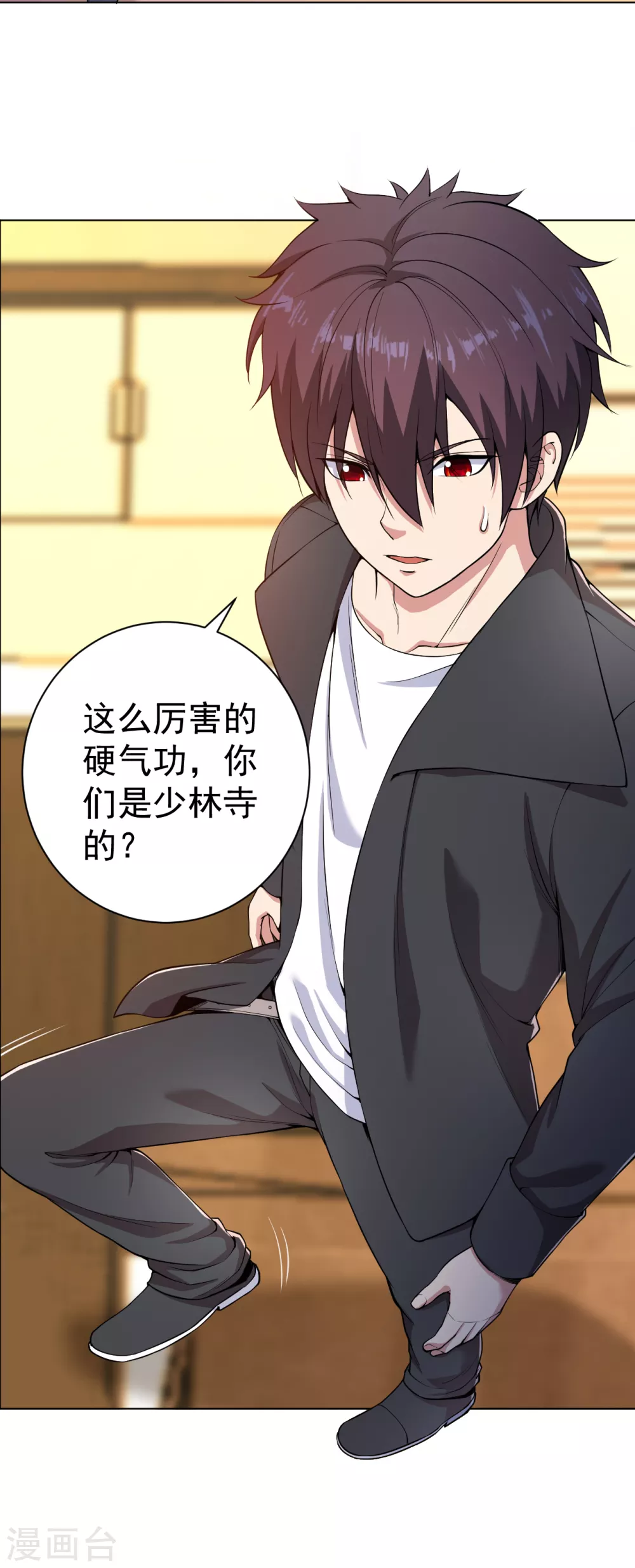 第149话 史上最强形意崩拳-第165话
