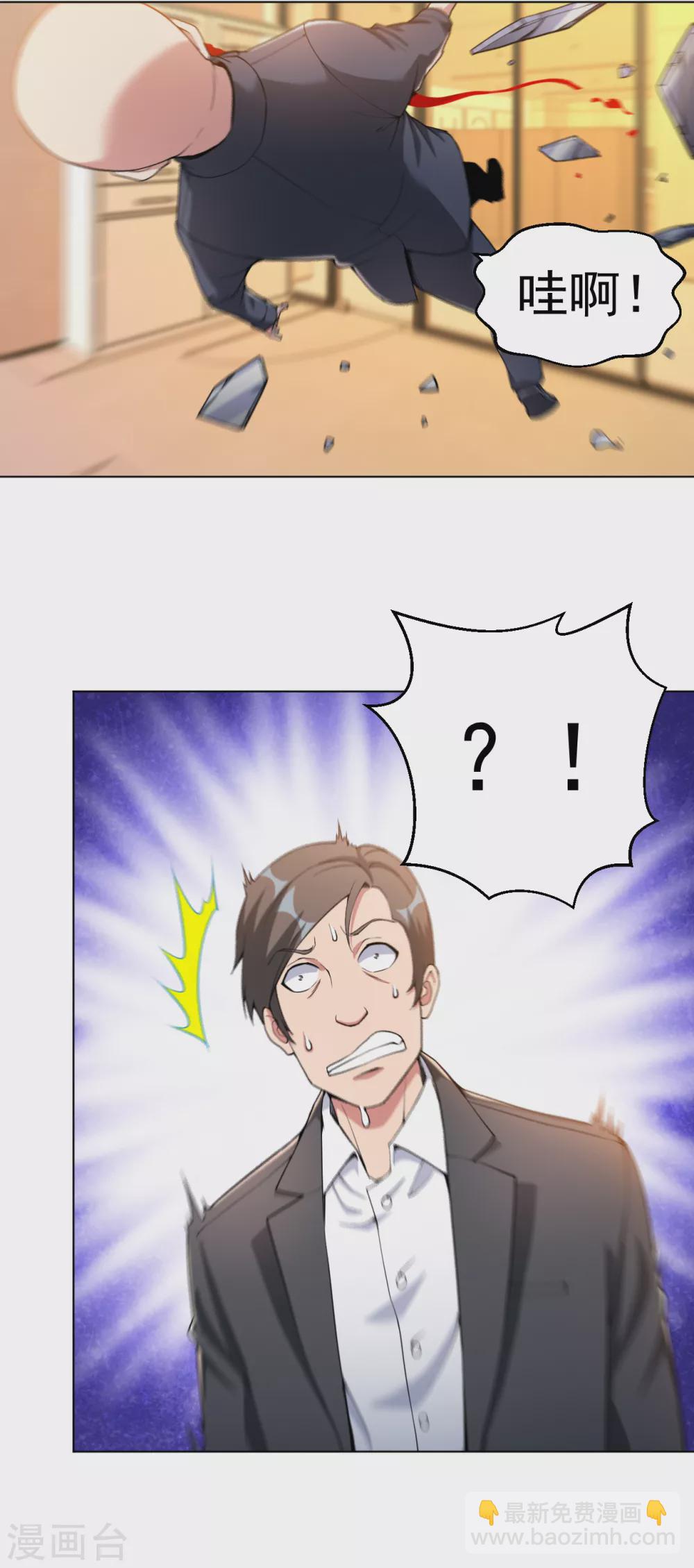 第151话 你是陆云山？-第167话