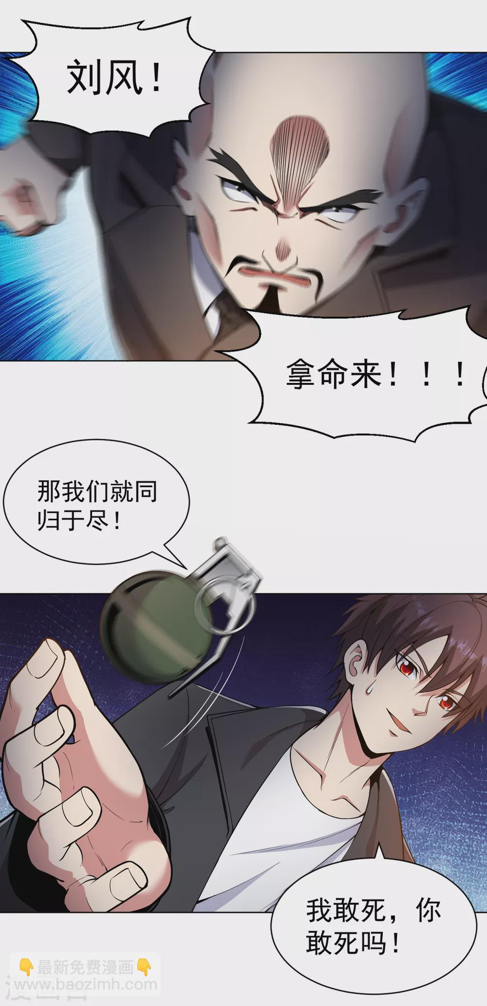 第153话 向上帝祈祷-第169话