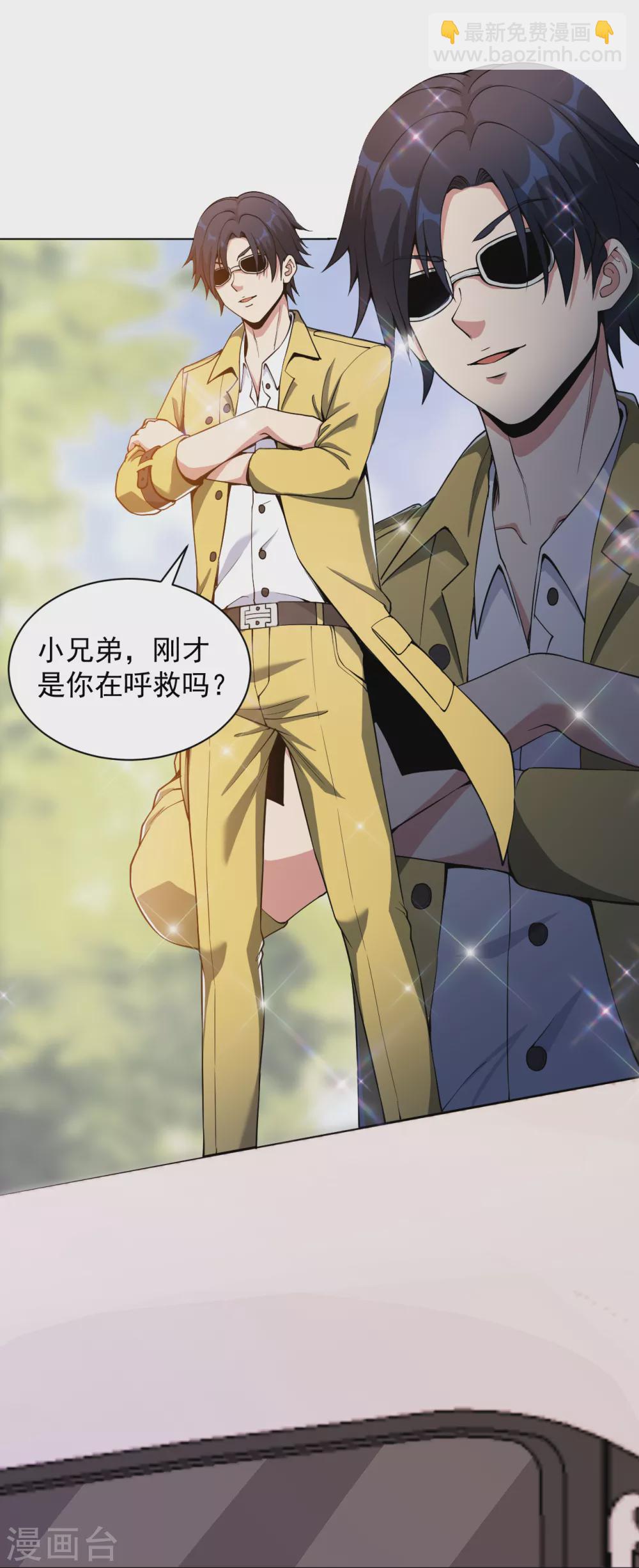 第153话 向上帝祈祷-第169话