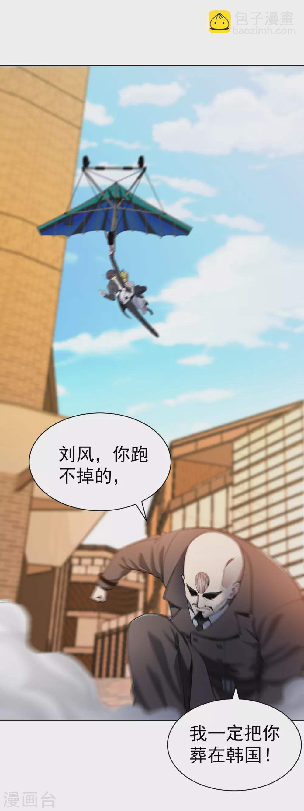 第153话 向上帝祈祷-第169话