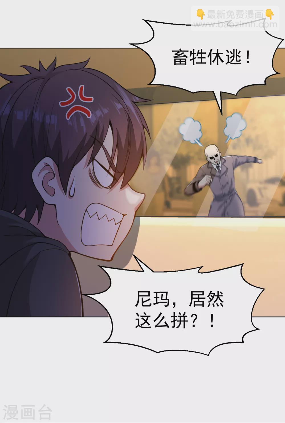 第153话 向上帝祈祷-第169话