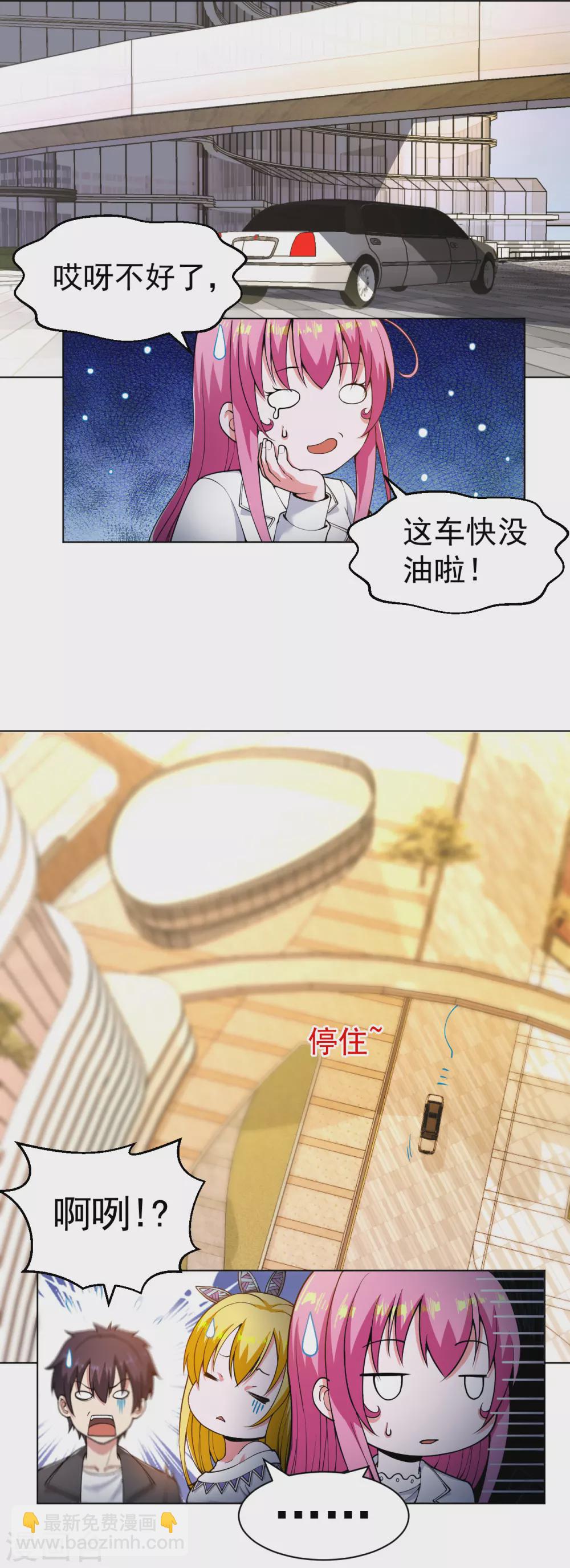 第153话 向上帝祈祷-第169话