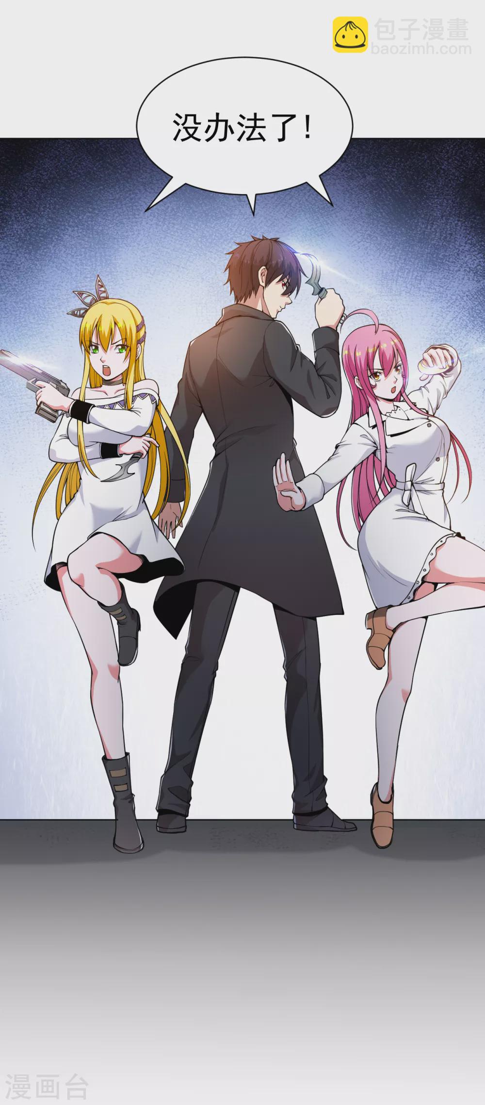 第153话 向上帝祈祷-第169话