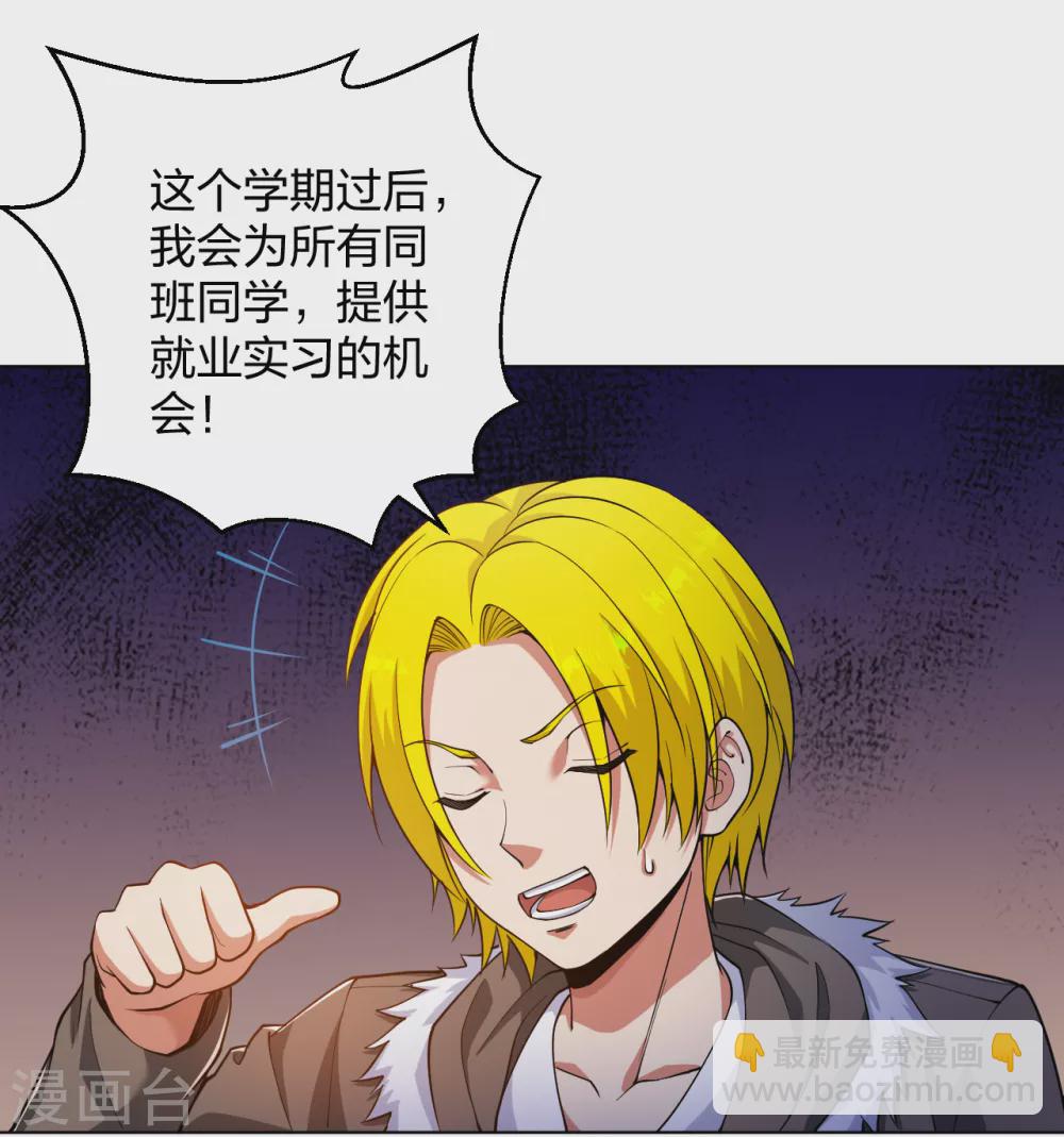 第155话 陆浩回来了-第171话