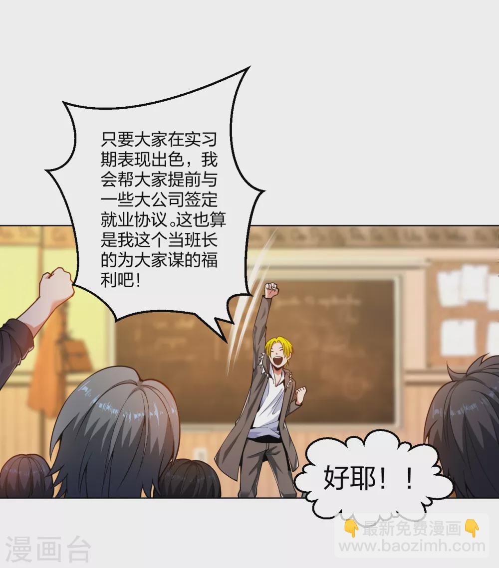 第155话 陆浩回来了-第171话