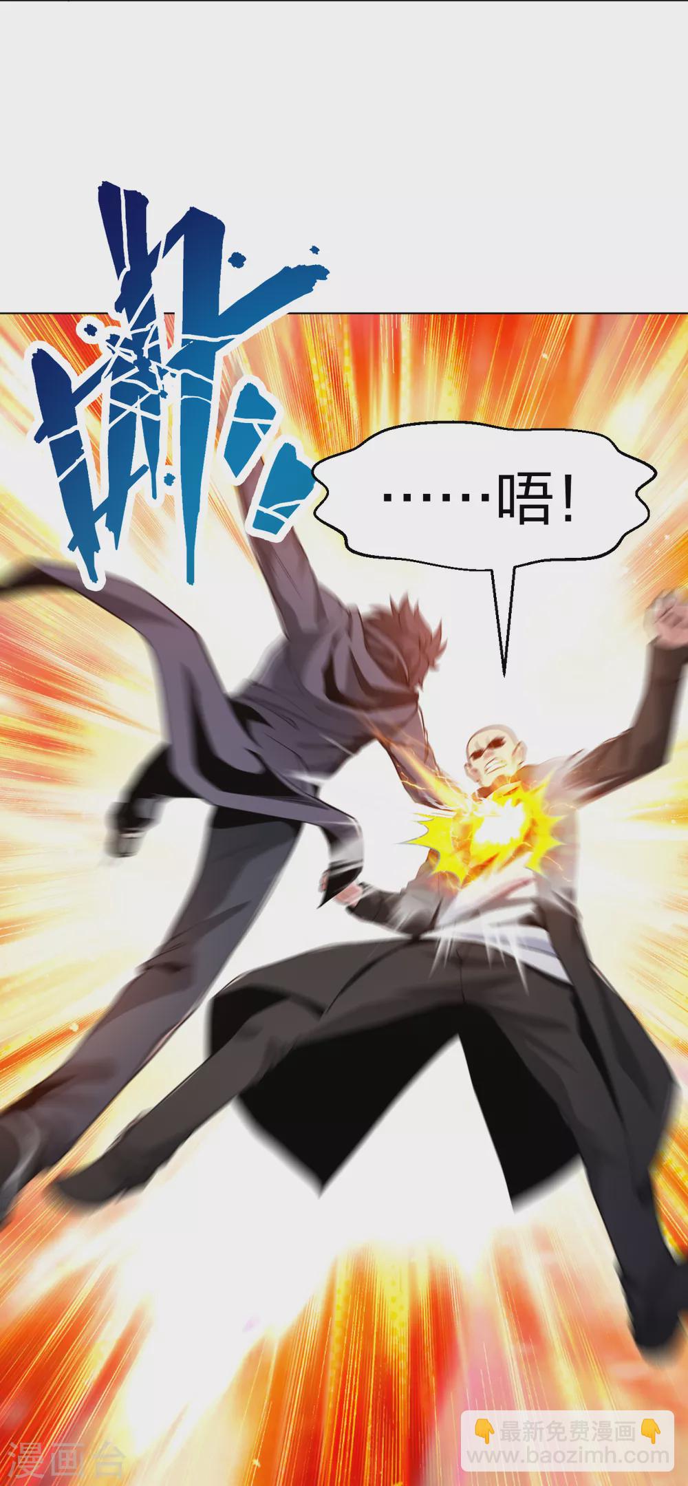 第157话 谁怕谁啊-第173话