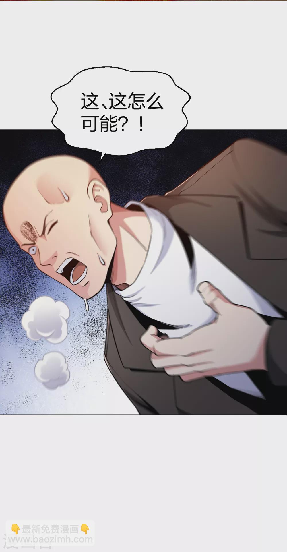 第157话 谁怕谁啊-第173话
